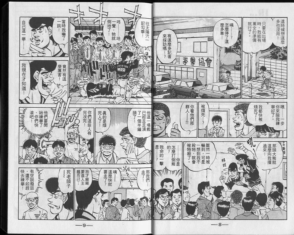 第27卷 第5页