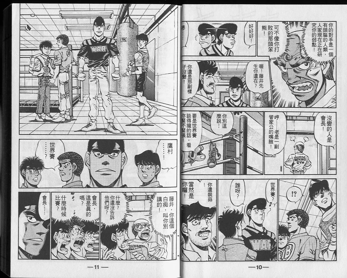第27卷 第6页