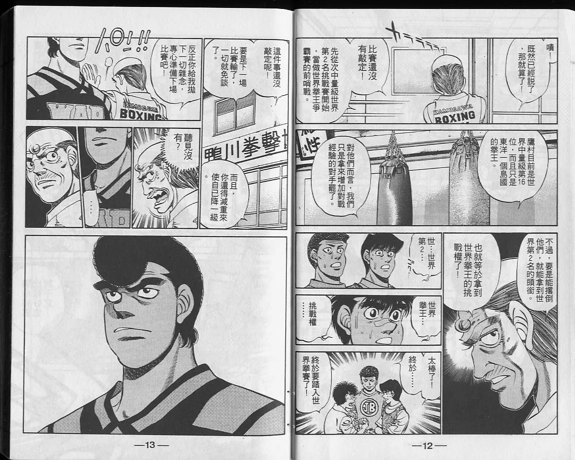 第27卷 第7页