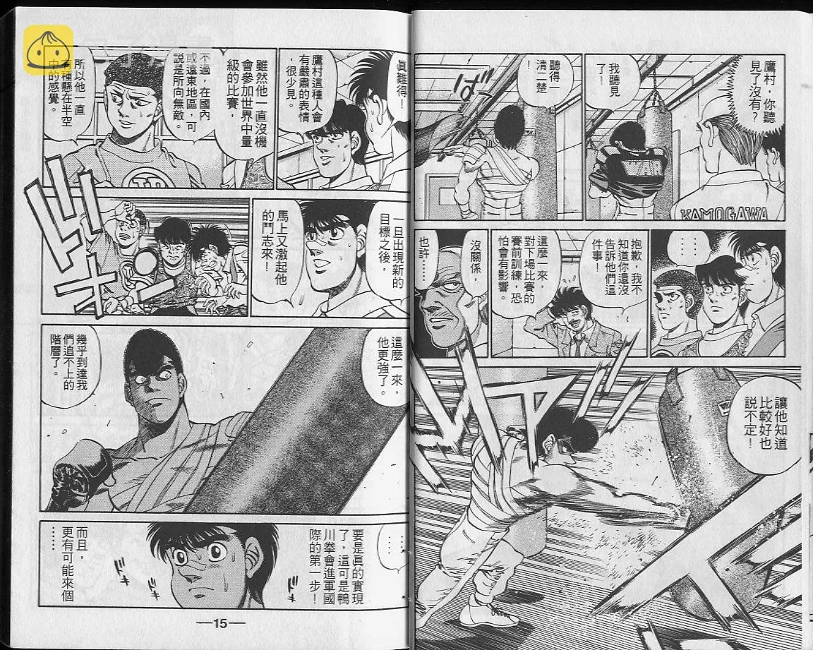 第27卷 第8页