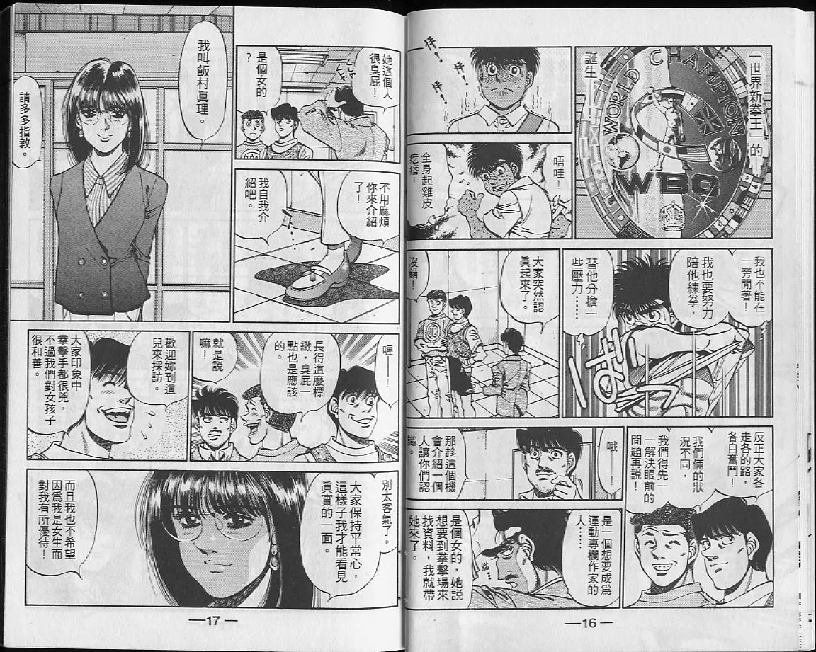 第27卷 第9页