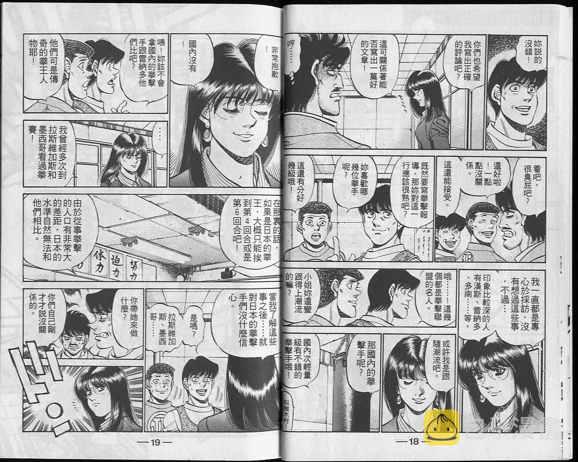 第27卷 第10页