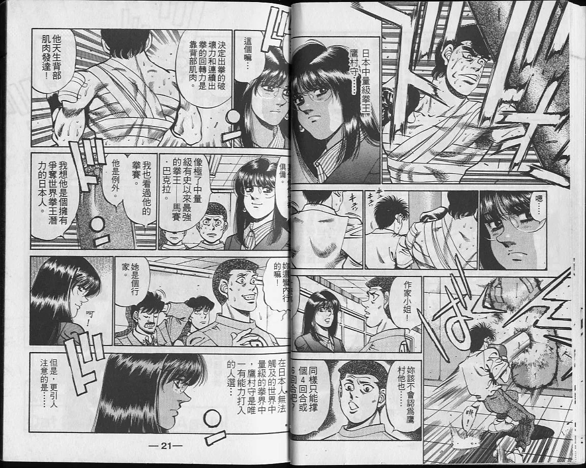 第27卷 第11页