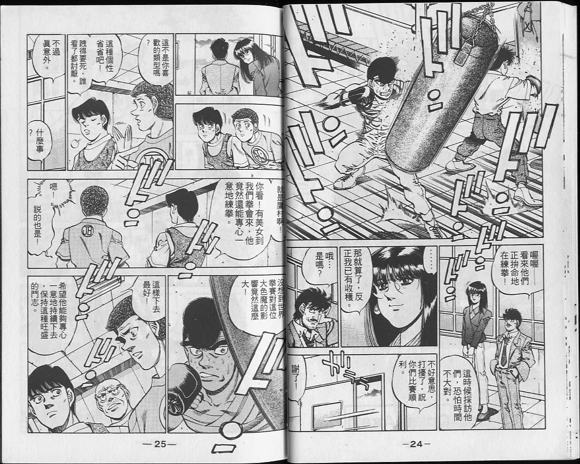 第27卷 第13页
