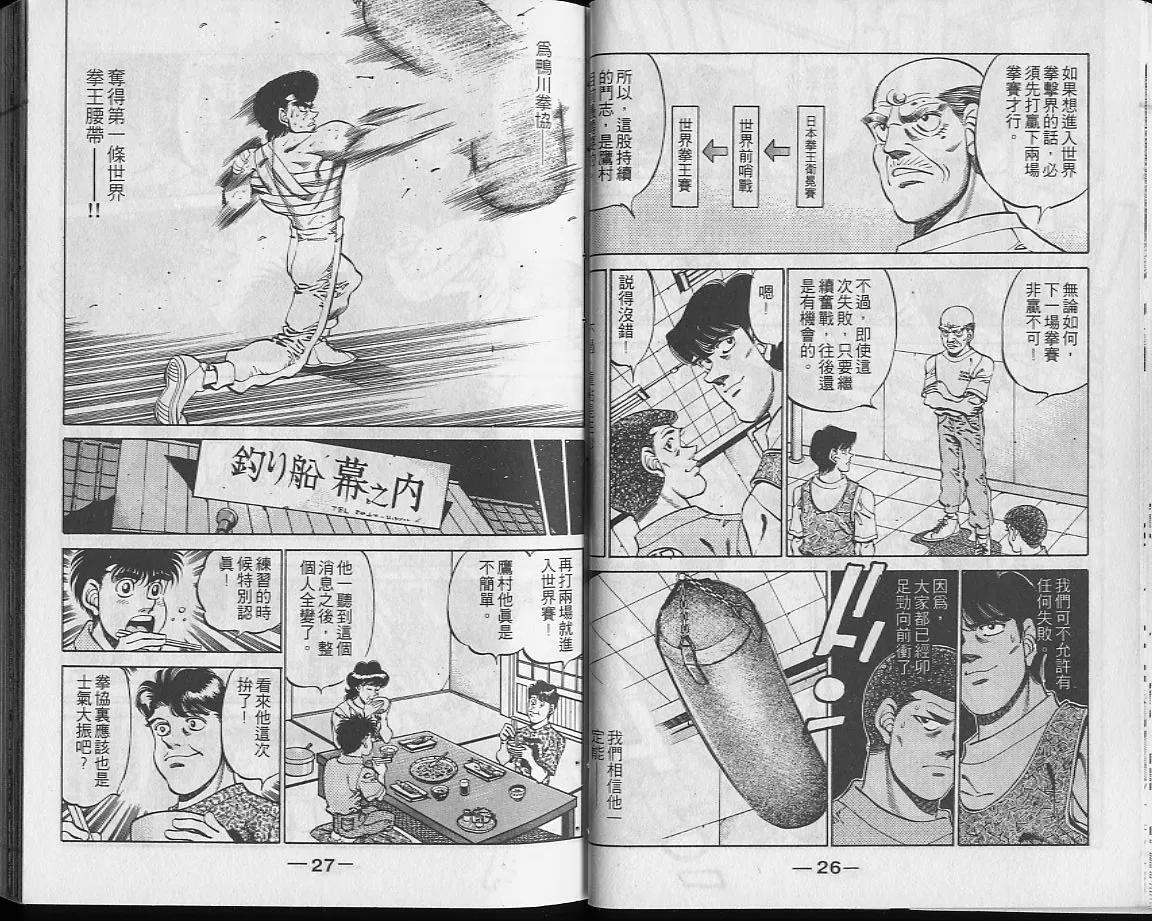 第27卷 第14页