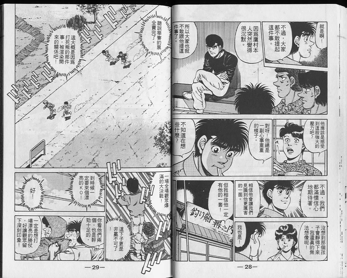 第27卷 第15页