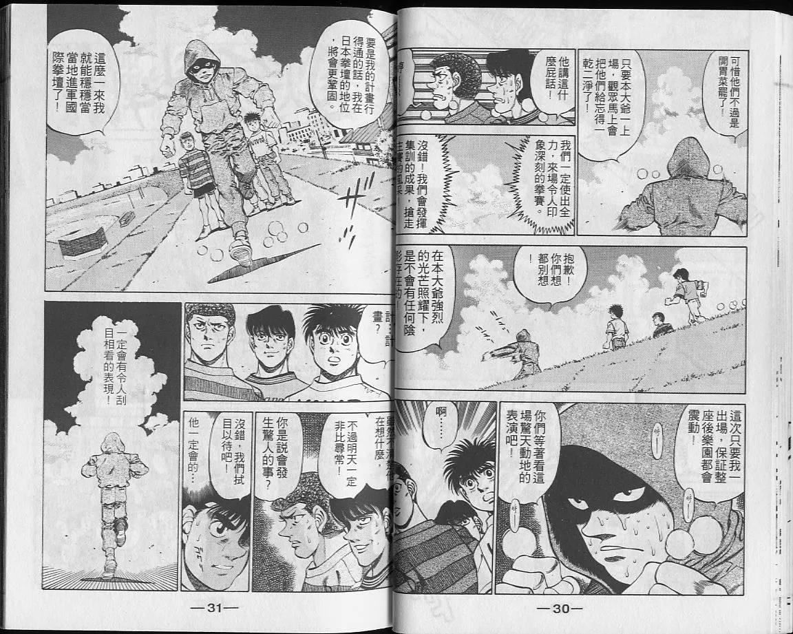 第27卷 第16页