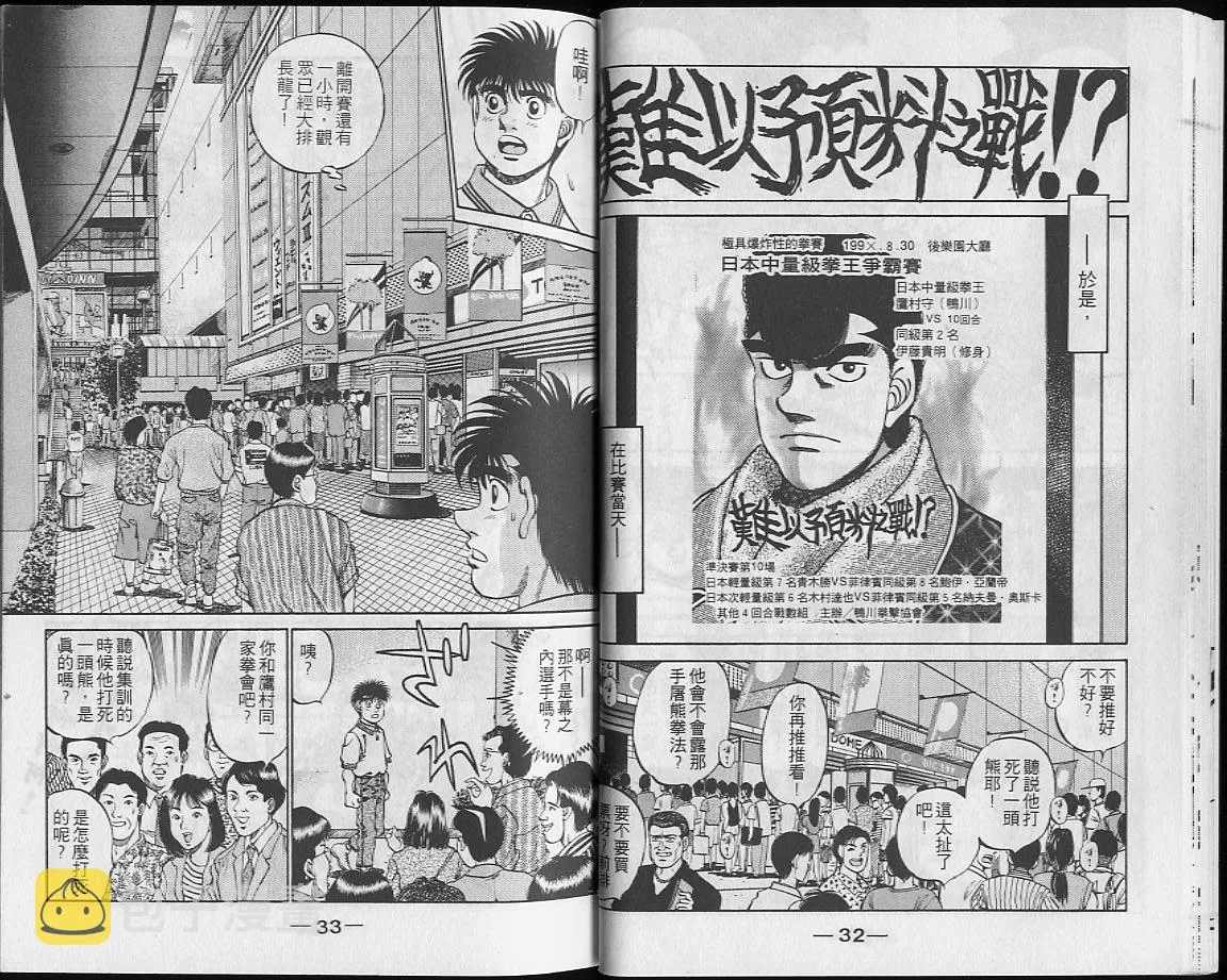 第27卷 第17页
