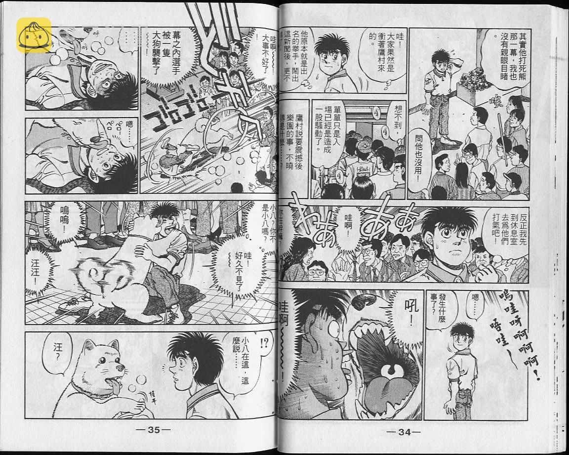 第27卷 第18页