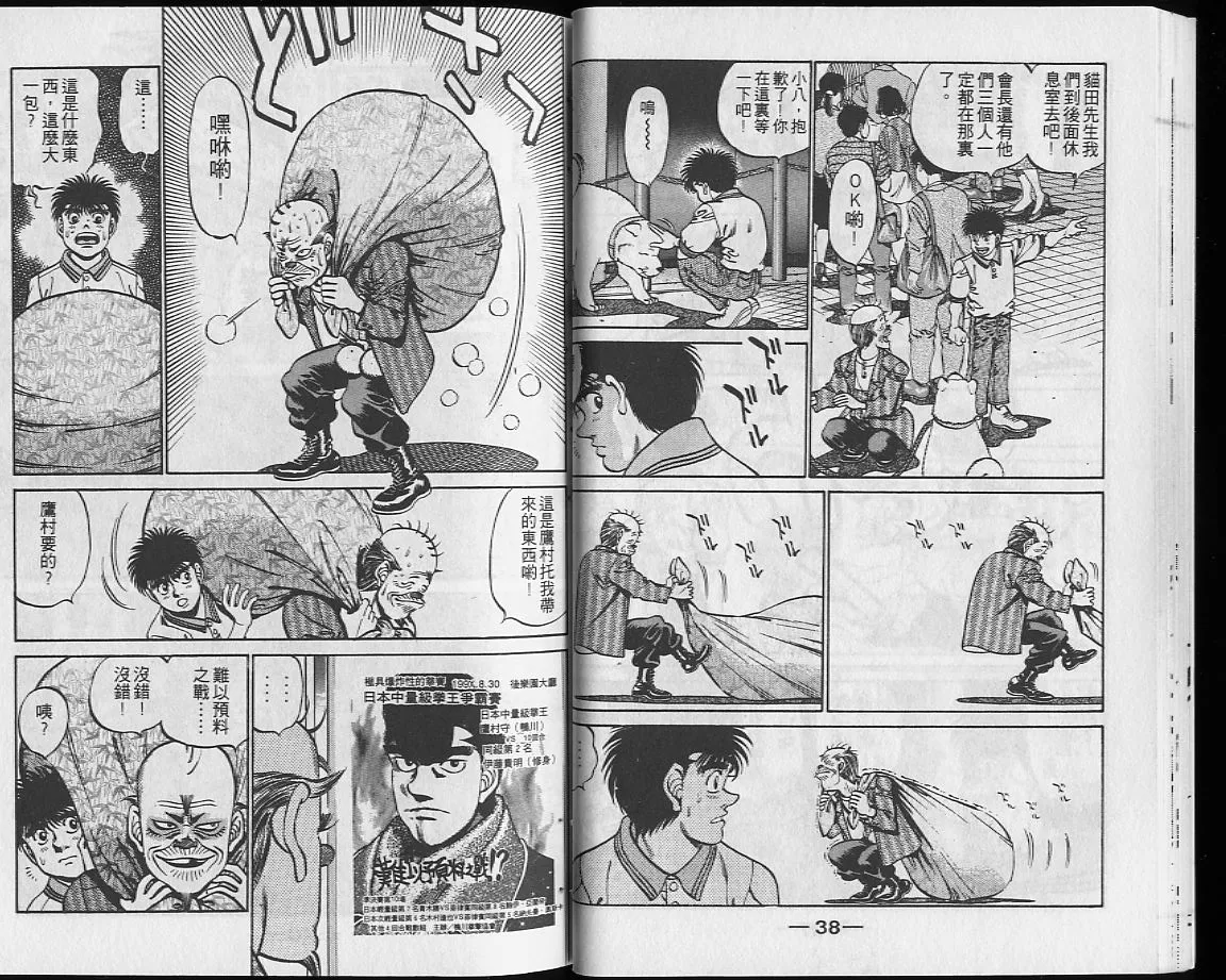 第27卷 第20页