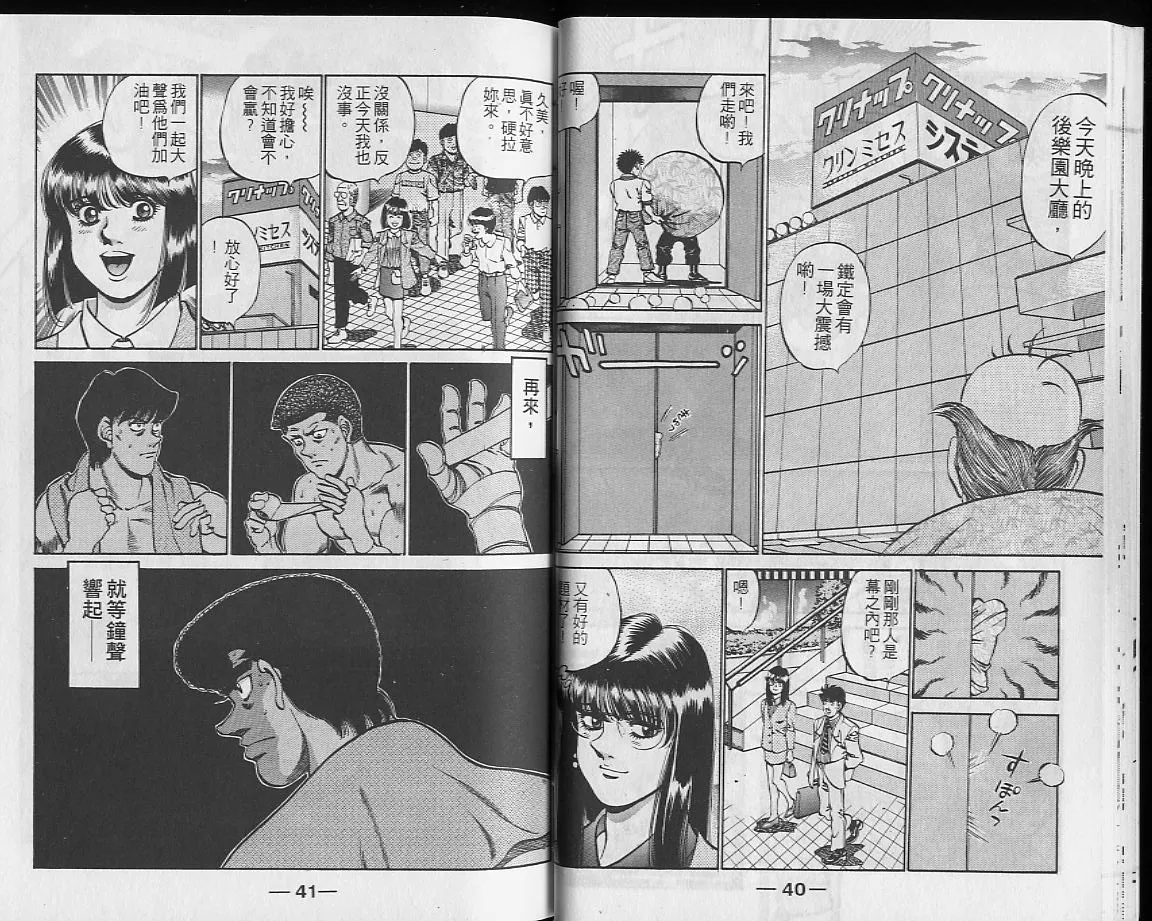 第27卷 第21页