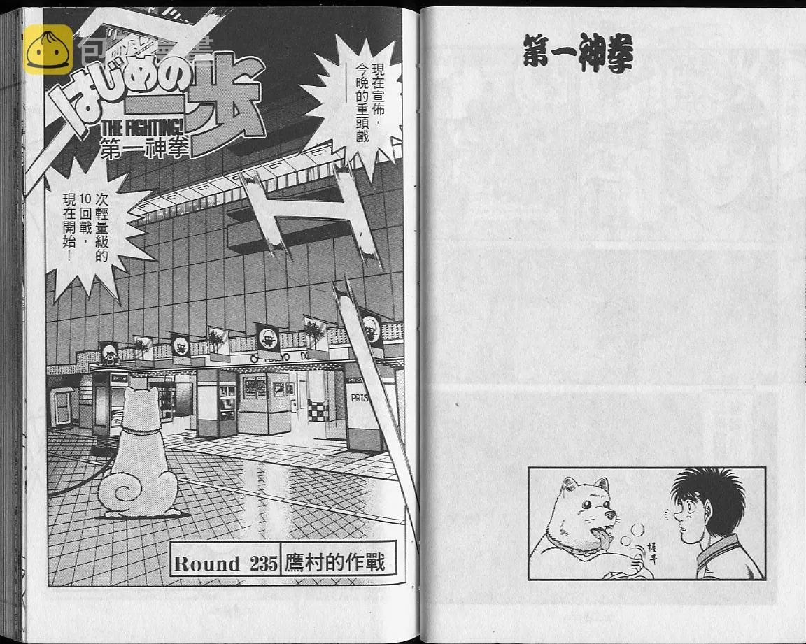 第27卷 第22页