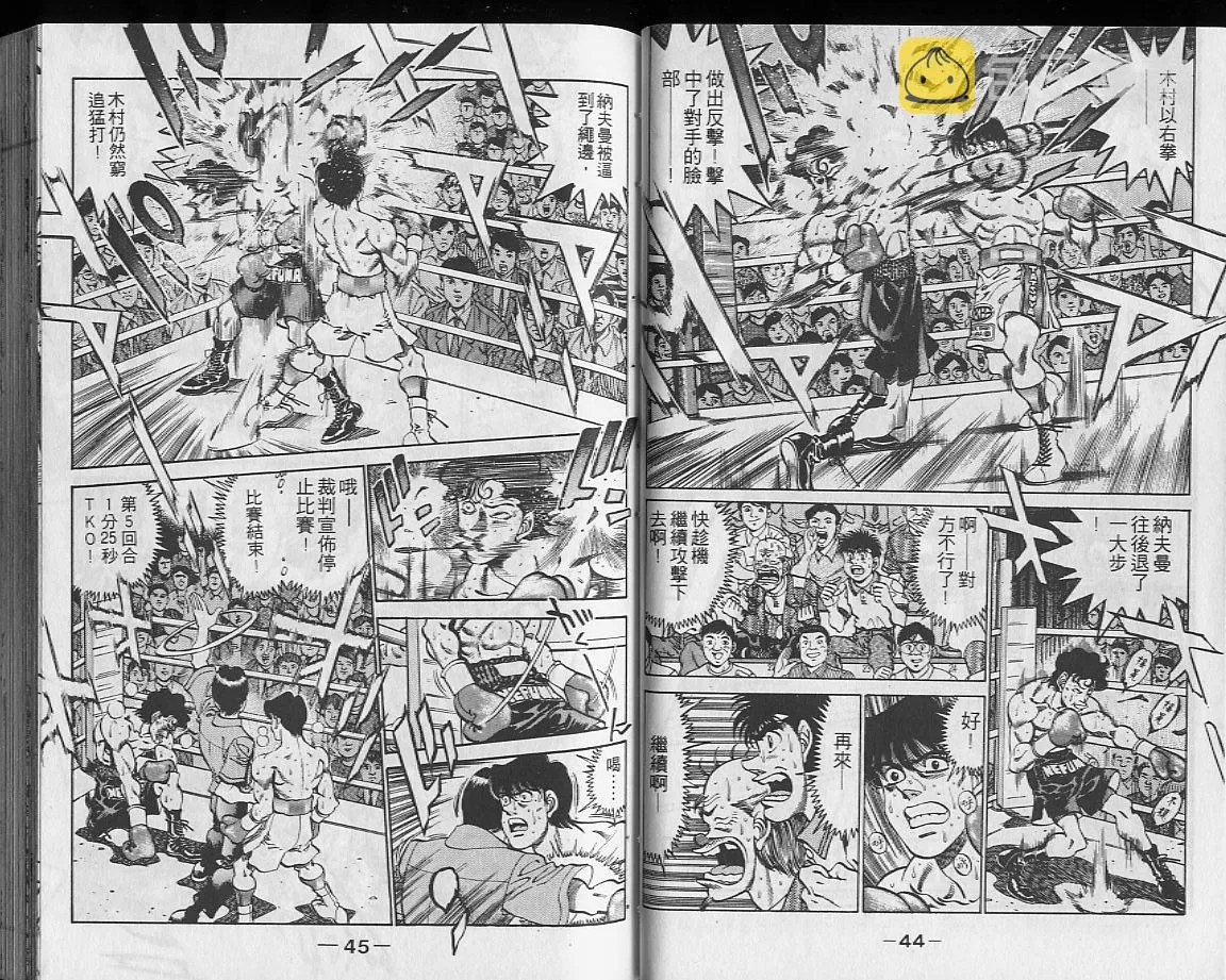 第27卷 第23页
