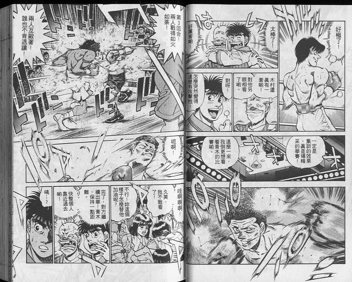 第27卷 第24页