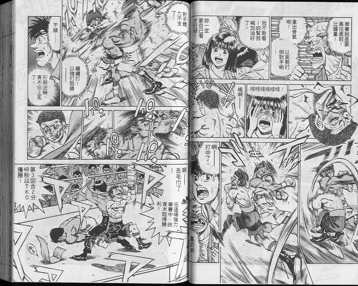 第27卷 第25页