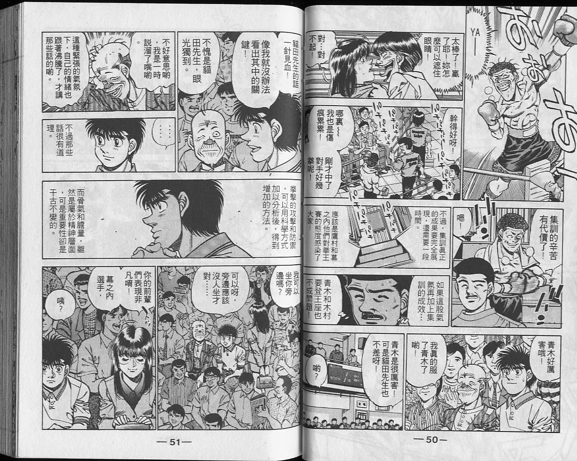 第27卷 第26页
