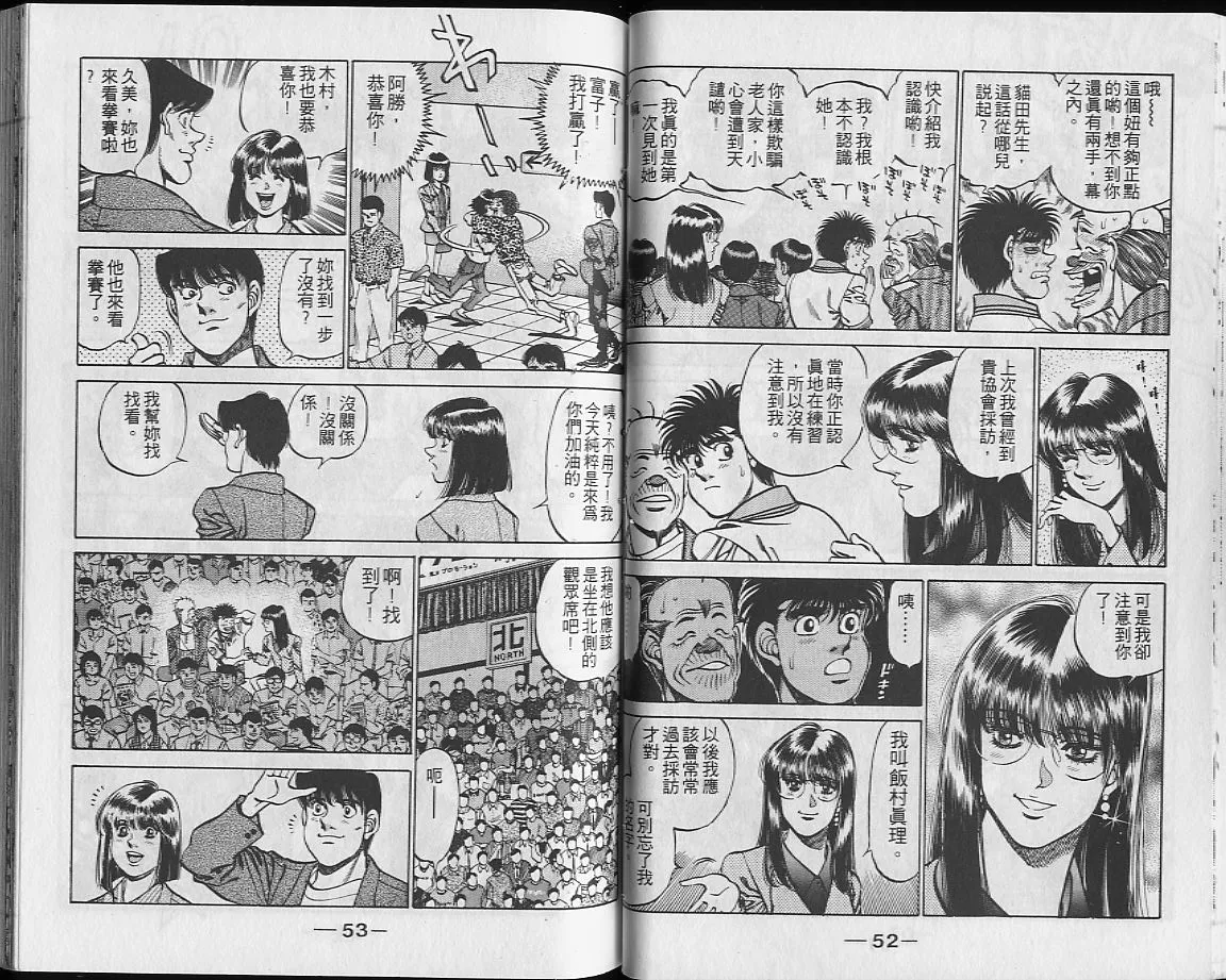 第27卷 第27页