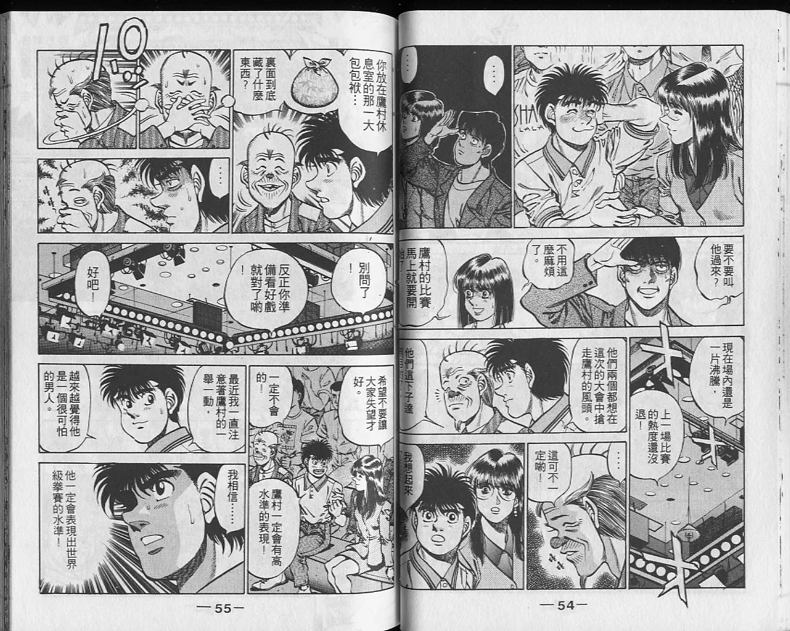 第27卷 第28页