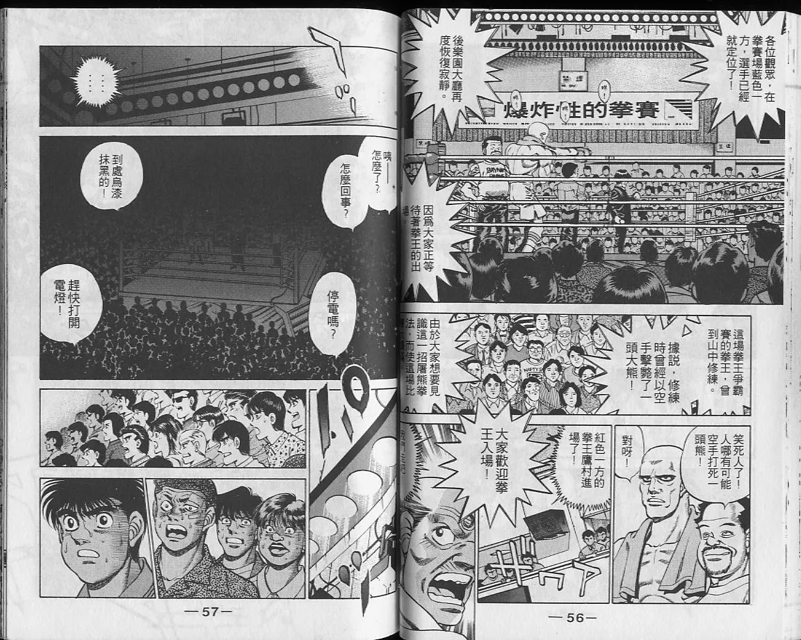 第27卷 第29页