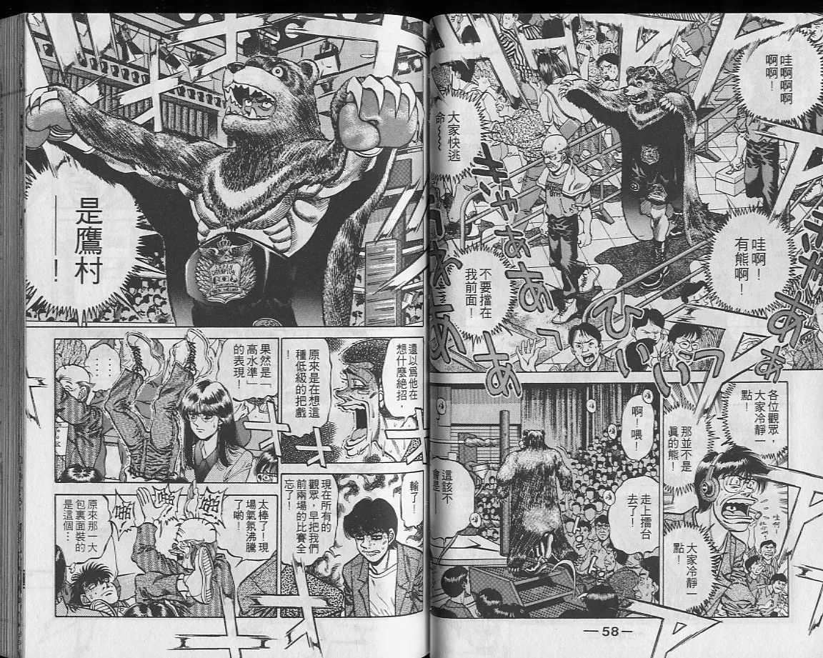 第27卷 第30页