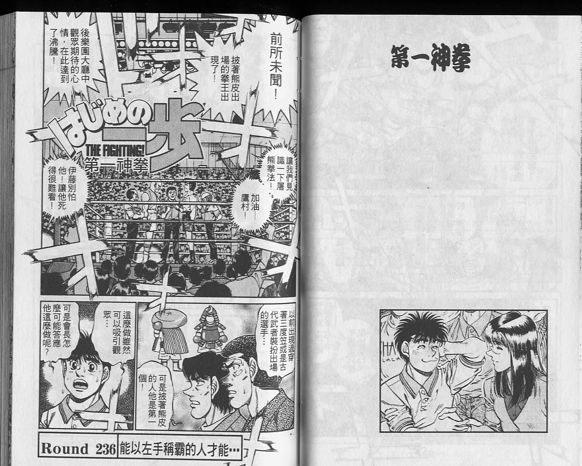 第27卷 第32页