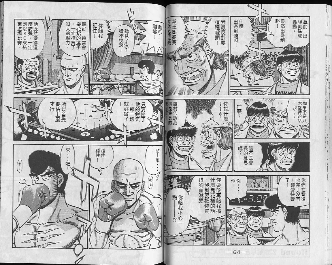 第27卷 第33页