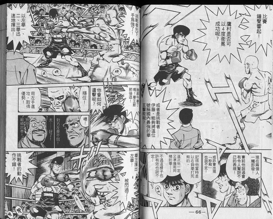 第27卷 第34页
