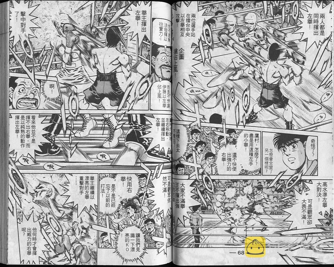 第27卷 第35页