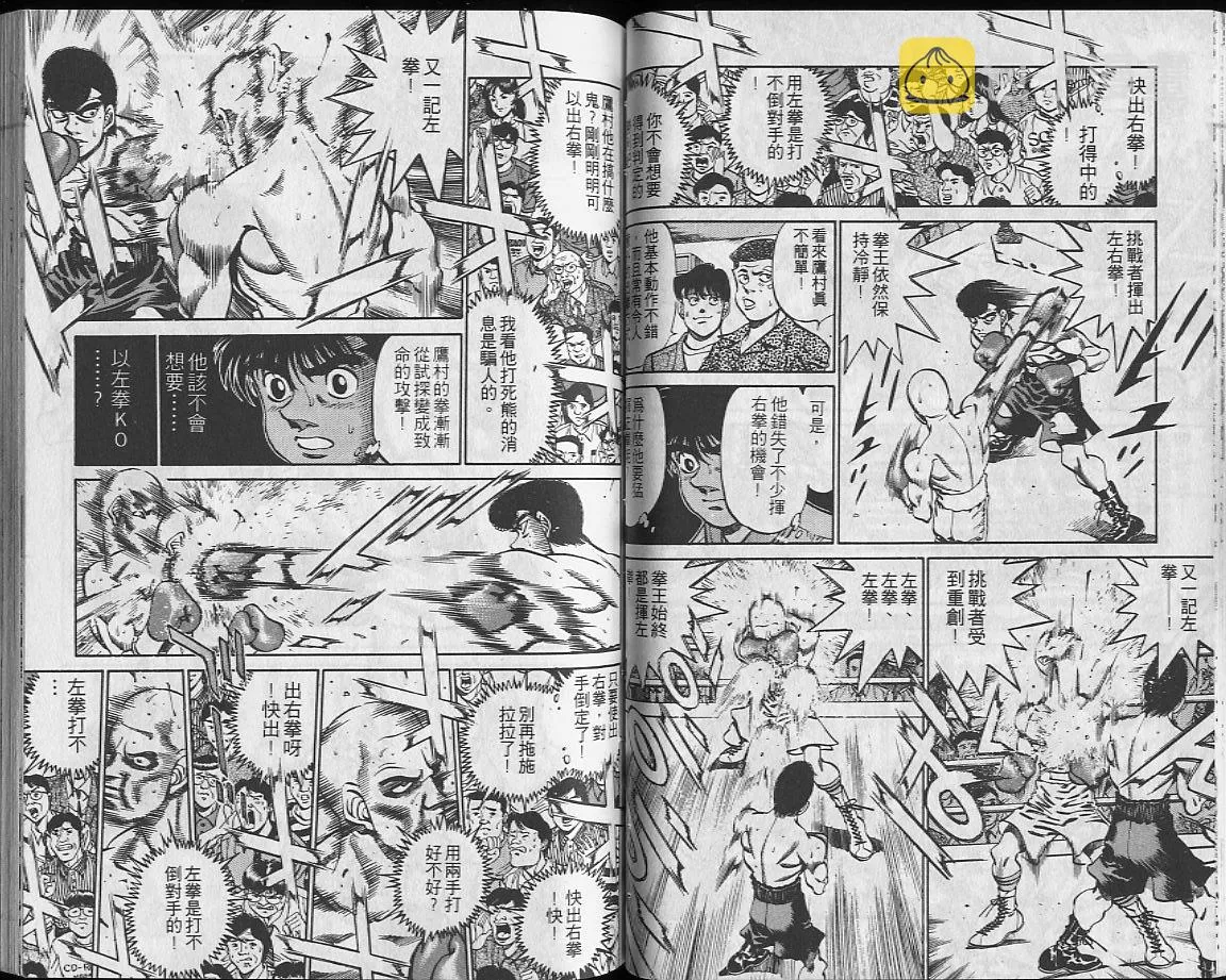 第27卷 第36页