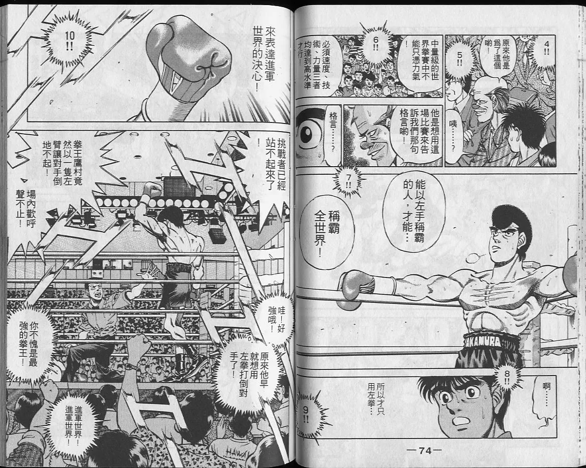第27卷 第38页