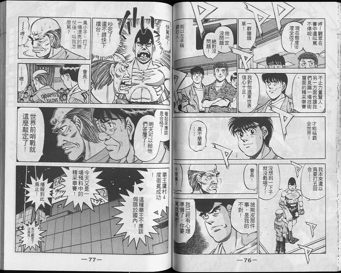 第27卷 第39页