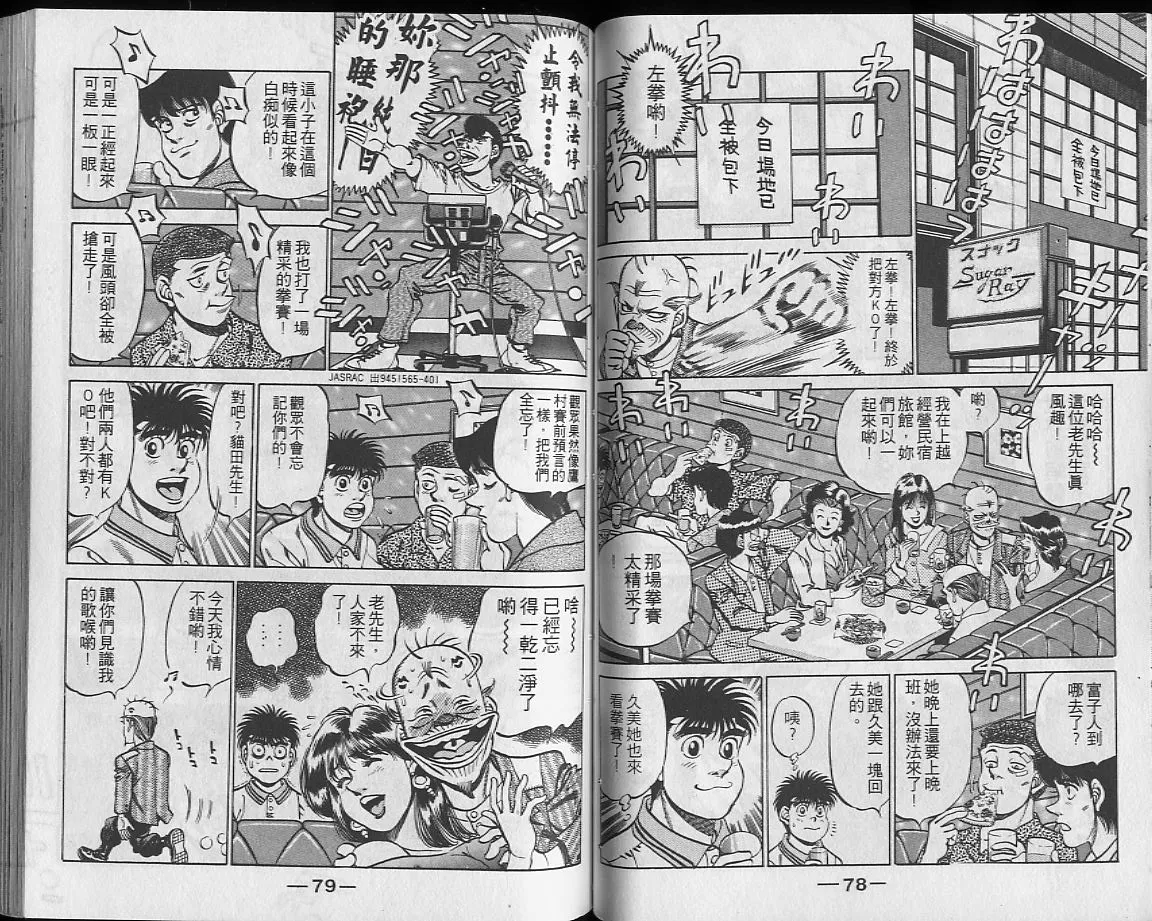 第27卷 第40页