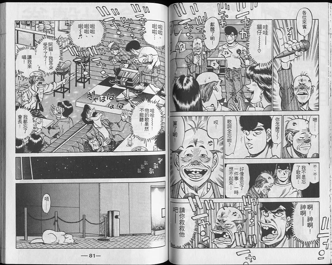第27卷 第41页