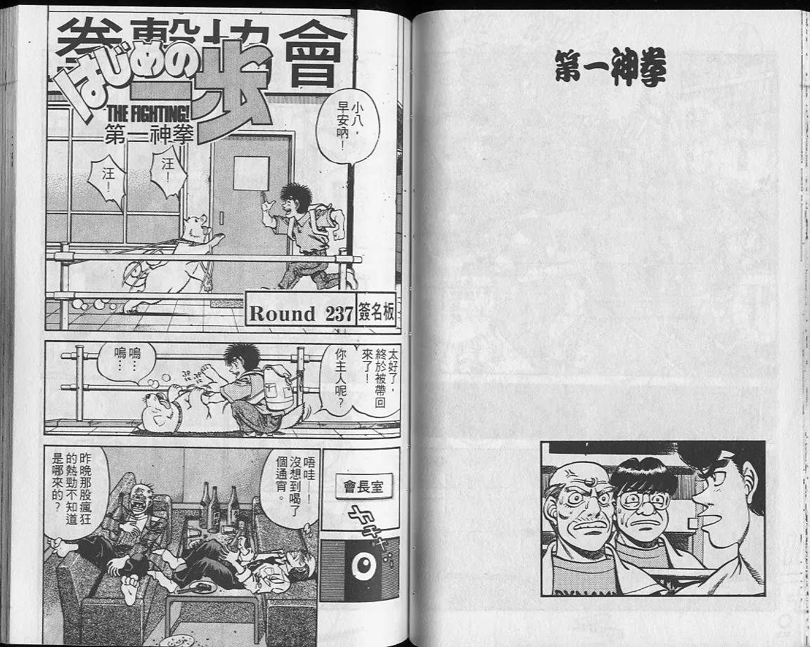 第27卷 第42页