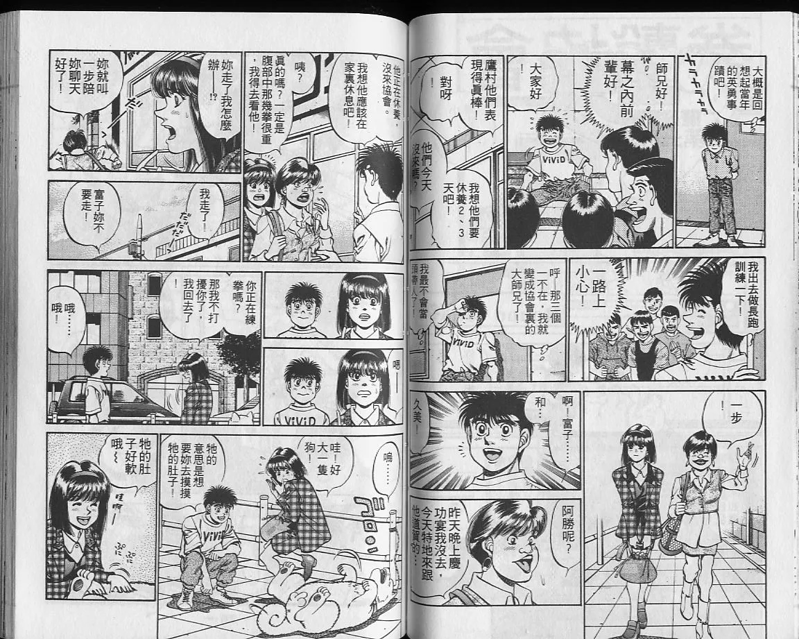 第27卷 第43页