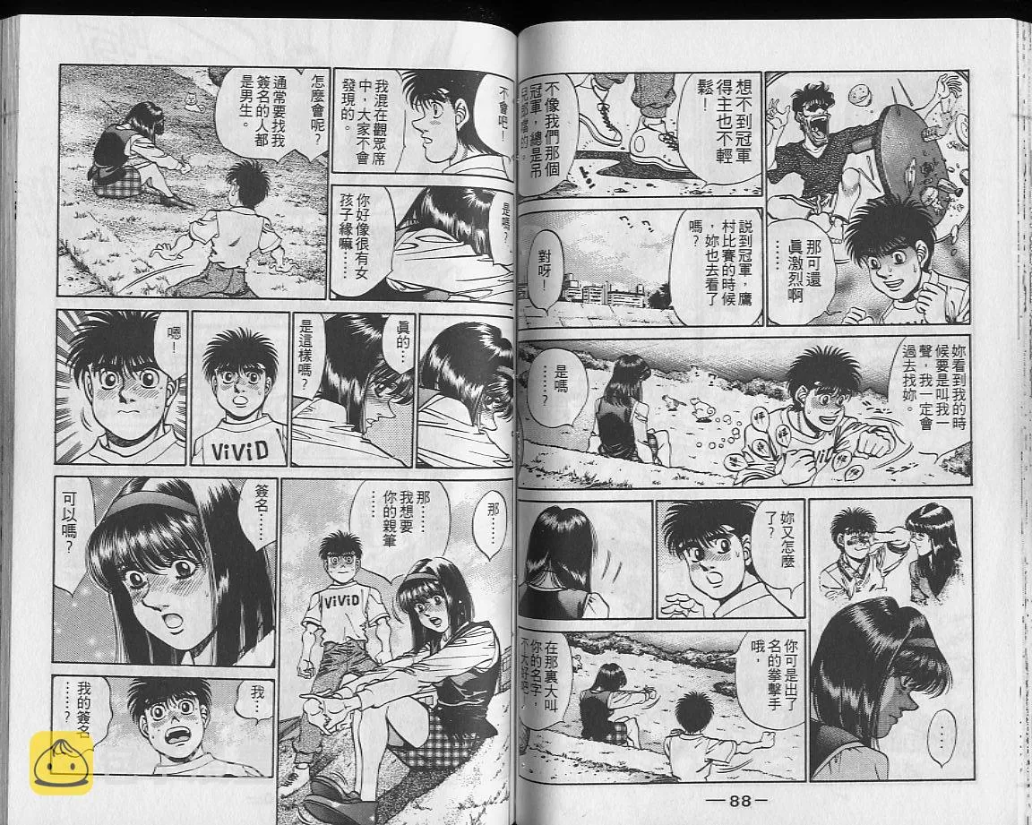 第27卷 第45页