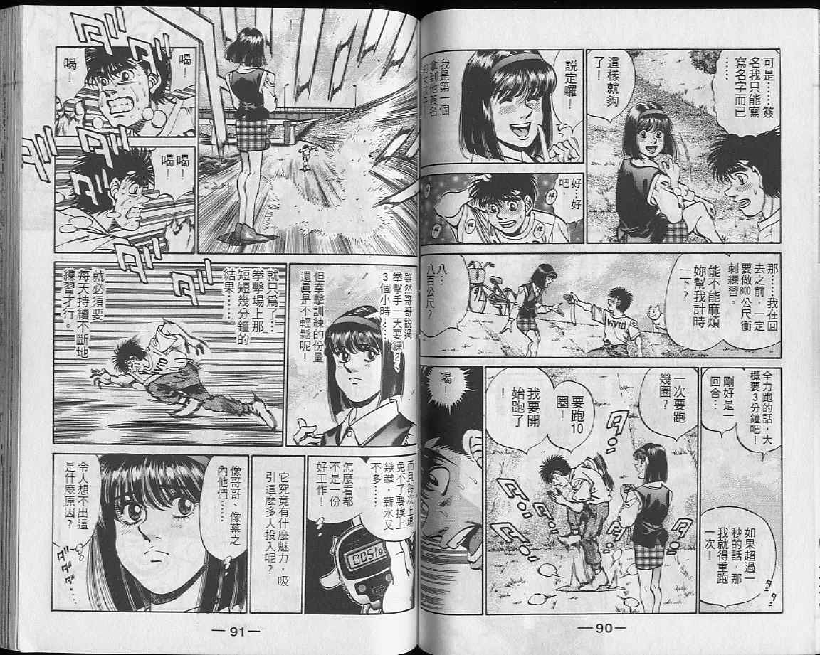 第27卷 第46页