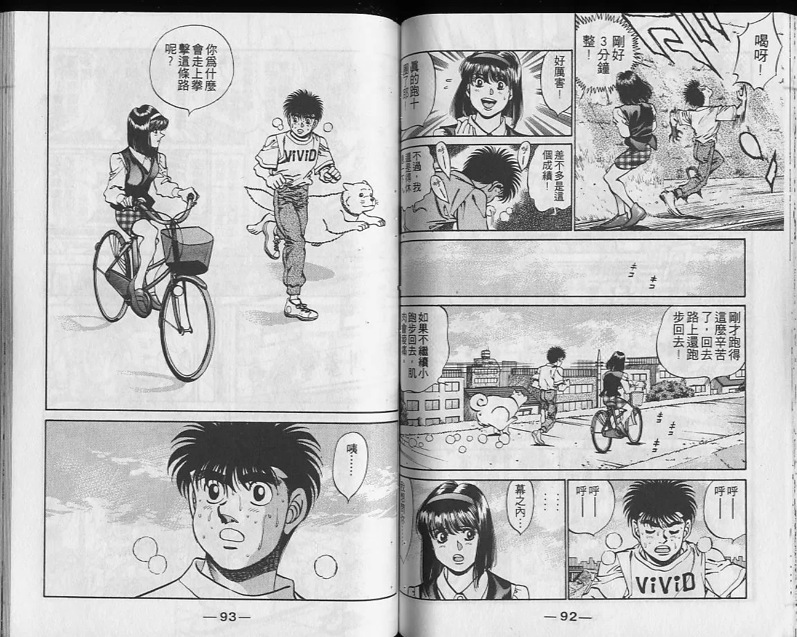 第27卷 第47页