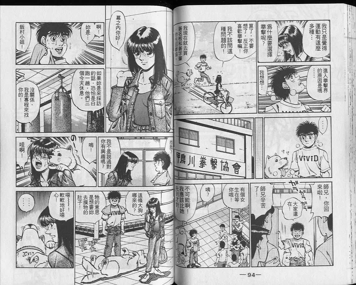 第27卷 第48页