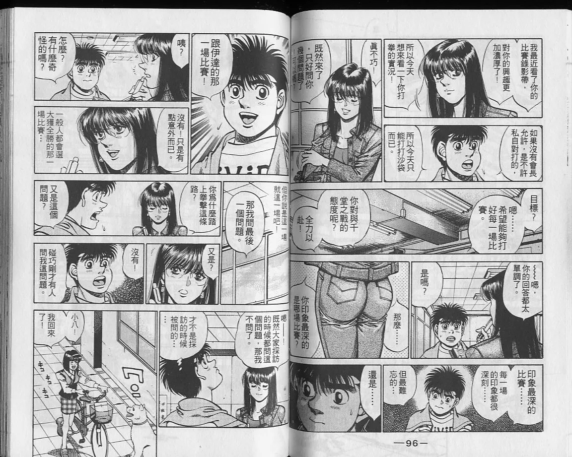 第27卷 第49页