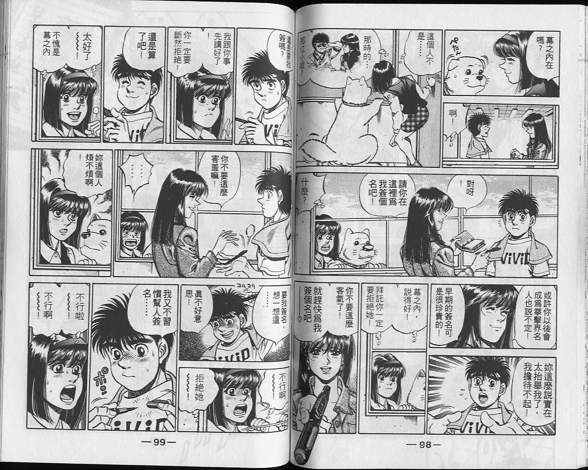 第27卷 第50页
