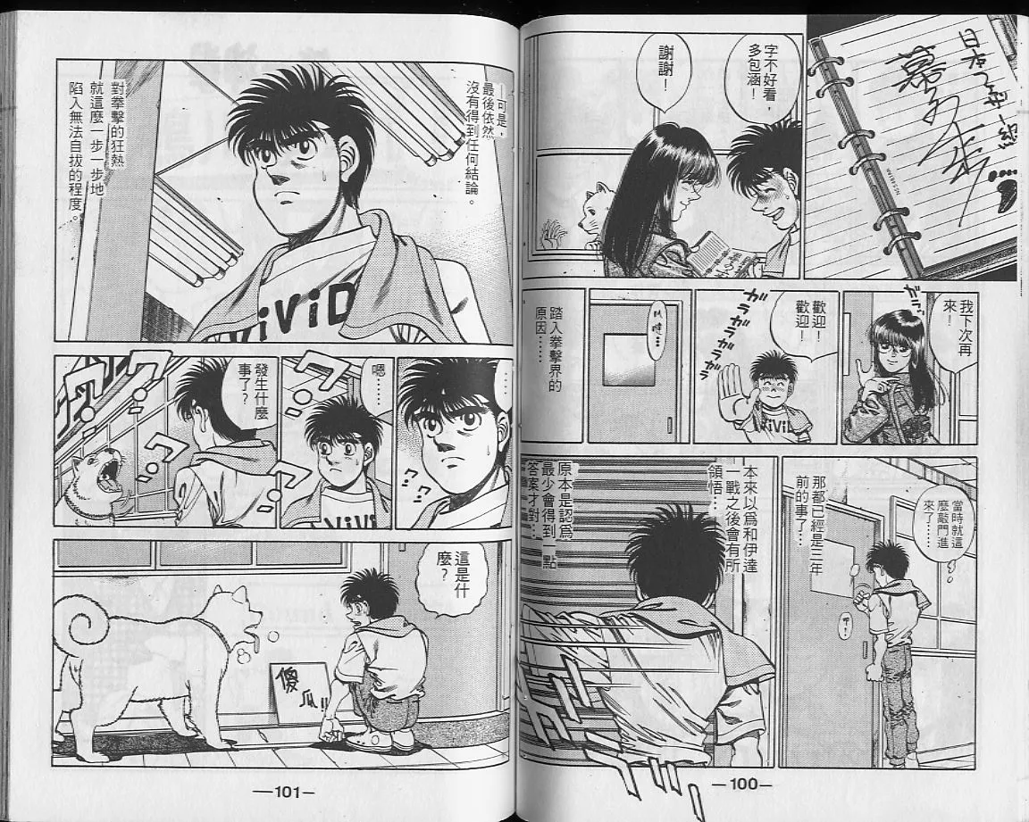 第27卷 第51页