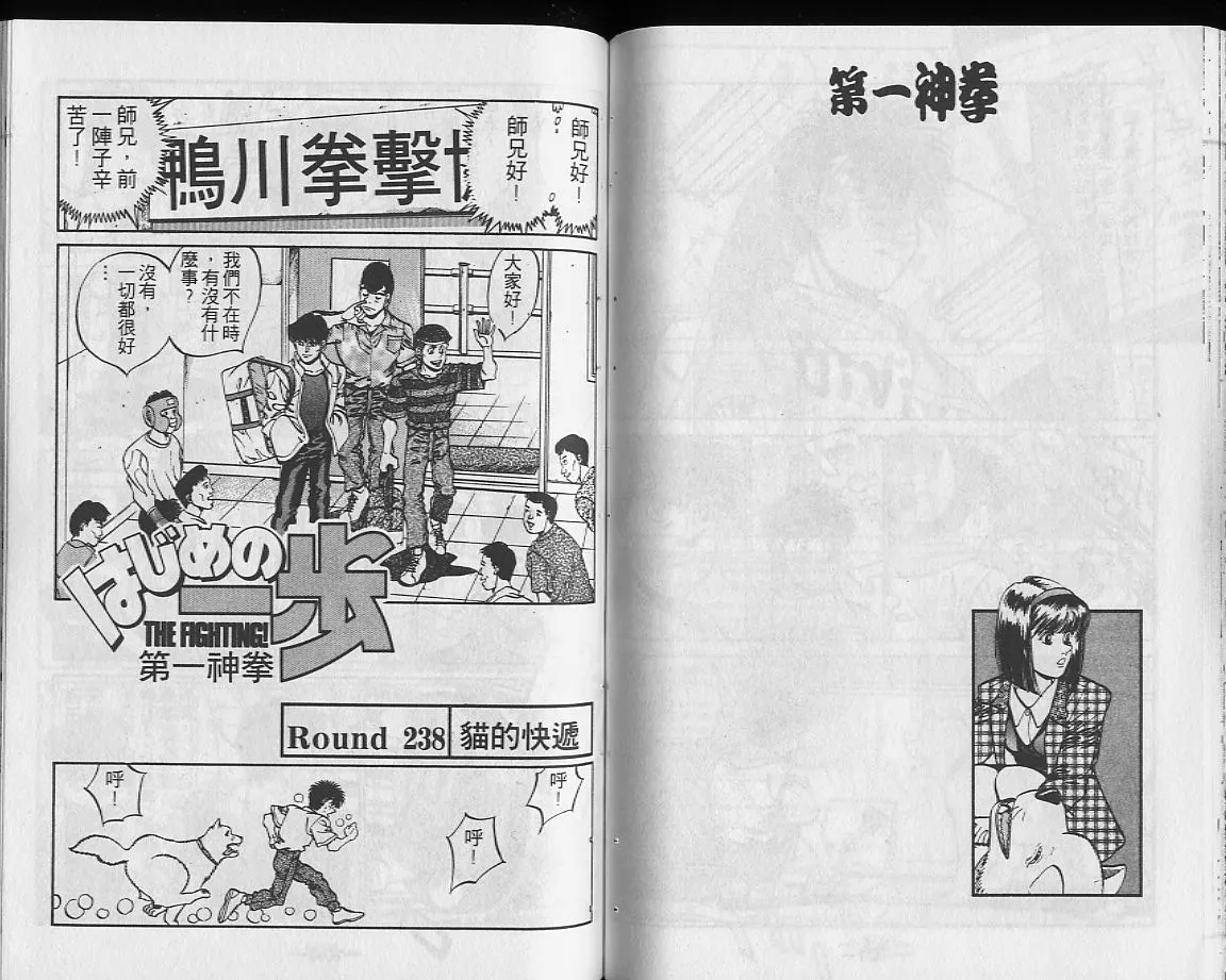 第27卷 第52页