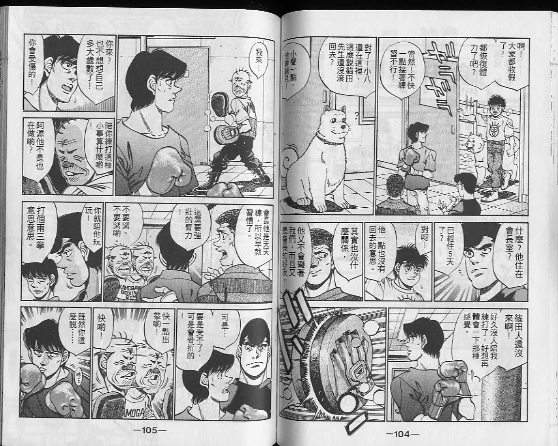 第27卷 第53页