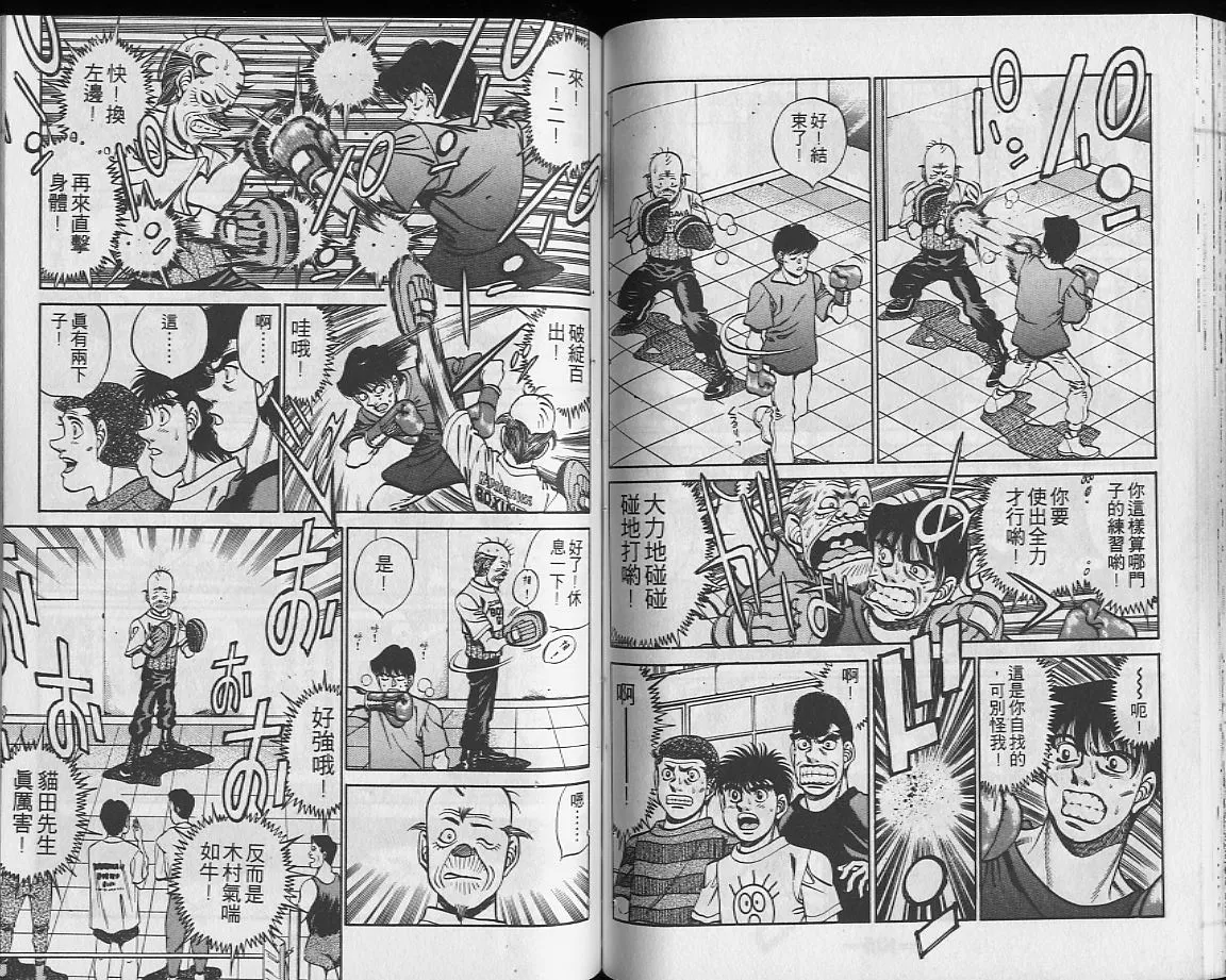 第27卷 第54页