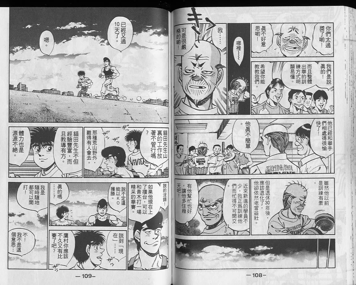 第27卷 第55页