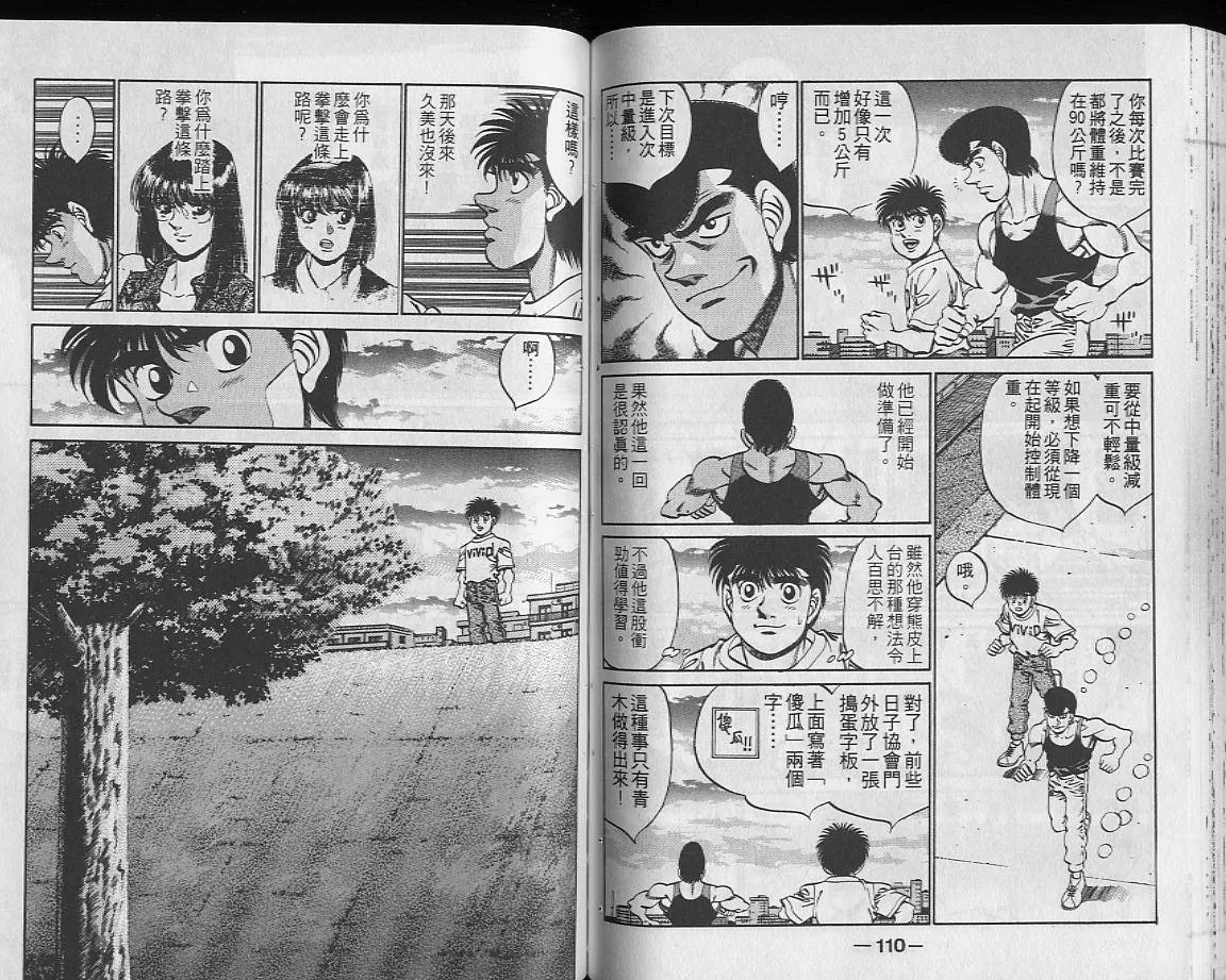 第27卷 第56页