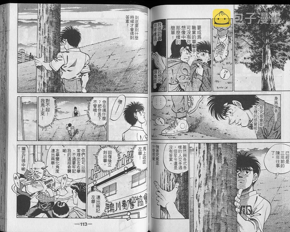 第27卷 第57页