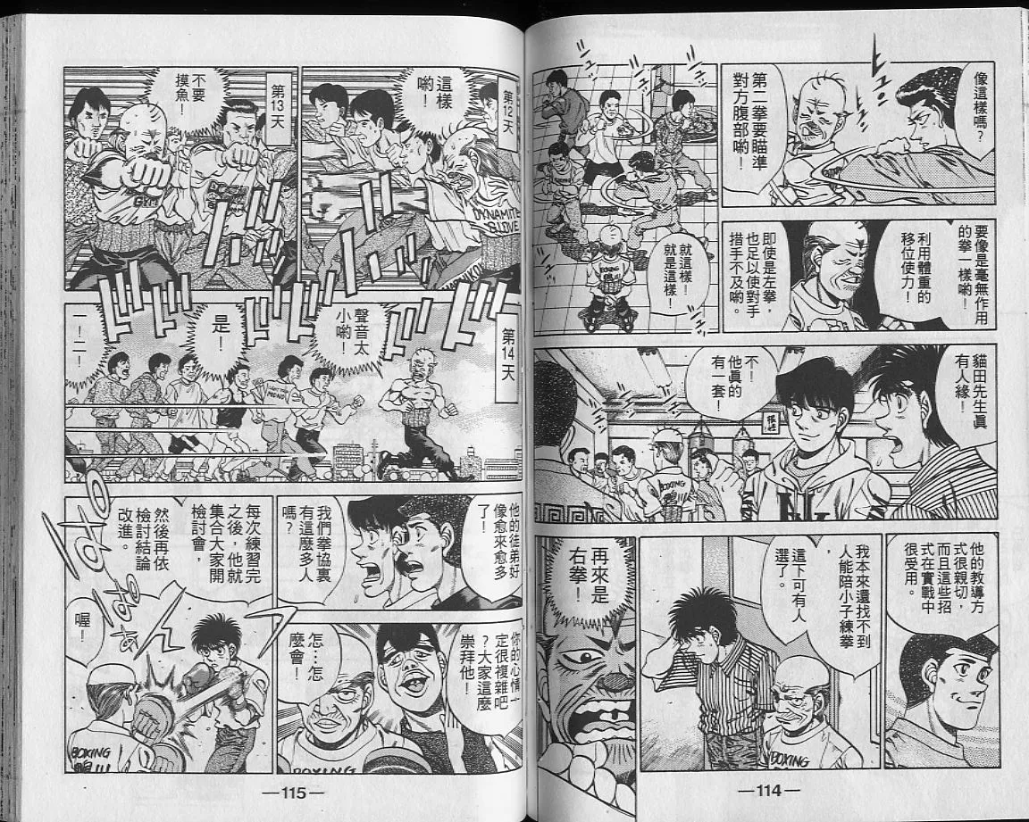 第27卷 第58页