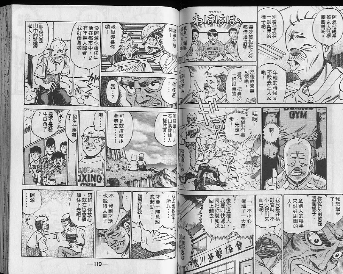 第27卷 第59页